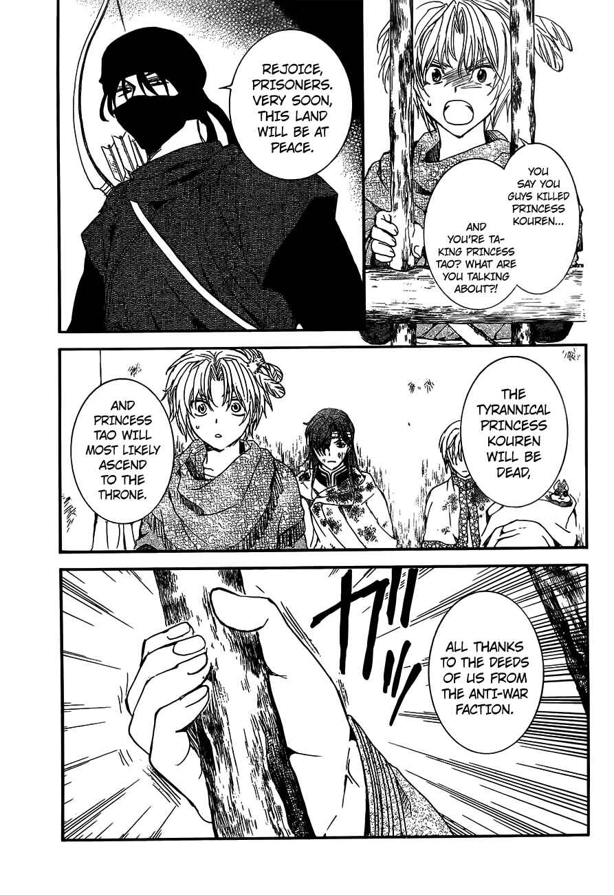 Page 23 Chapter 143 Akatsuki no Yona