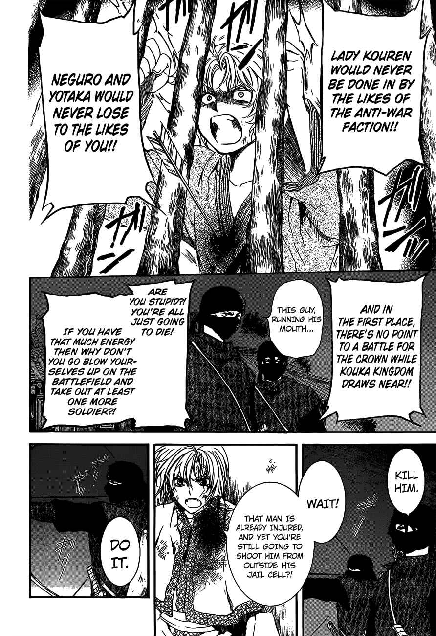 Page 24 Chapter 143 Akatsuki no Yona