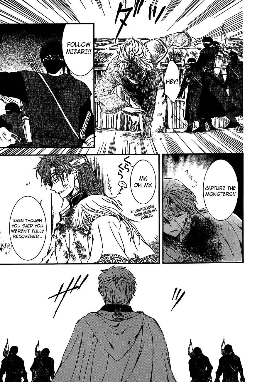 Page 27 Chapter 143 Akatsuki no Yona