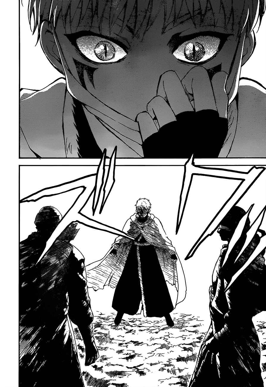 Page 28 Chapter 143 Akatsuki no Yona