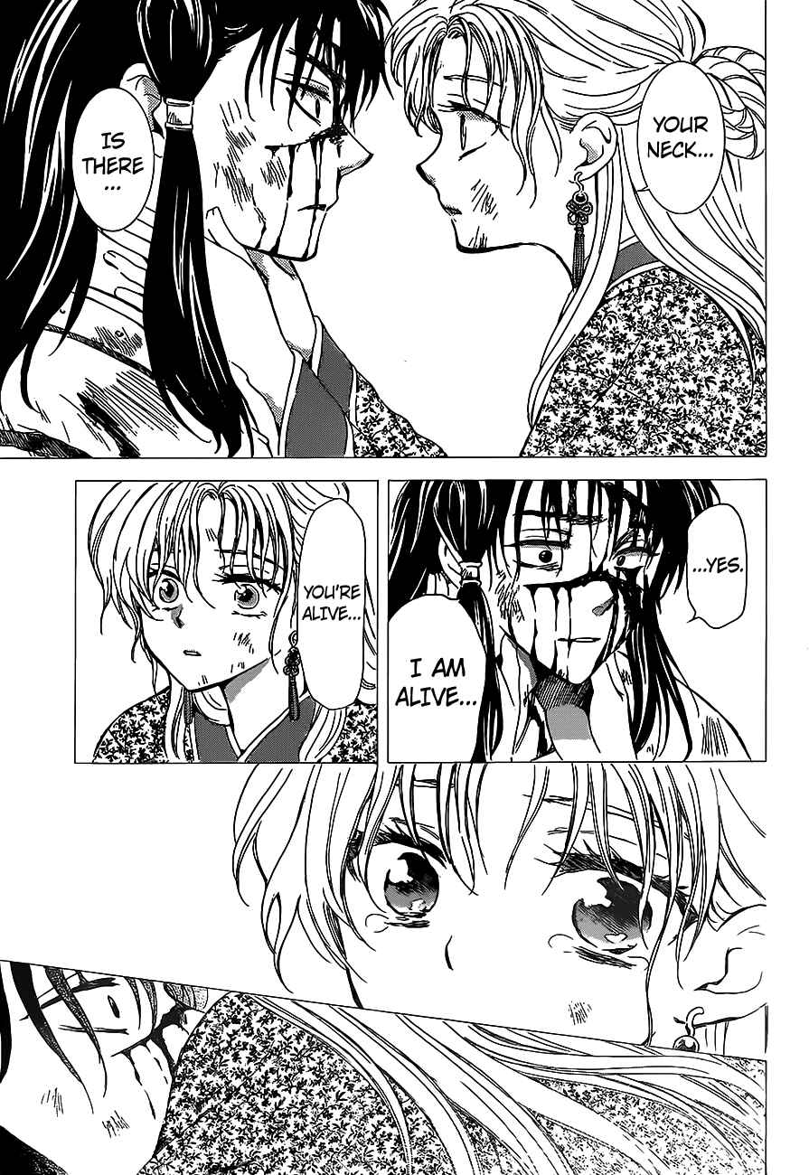 Page 3 Chapter 143 Akatsuki no Yona
