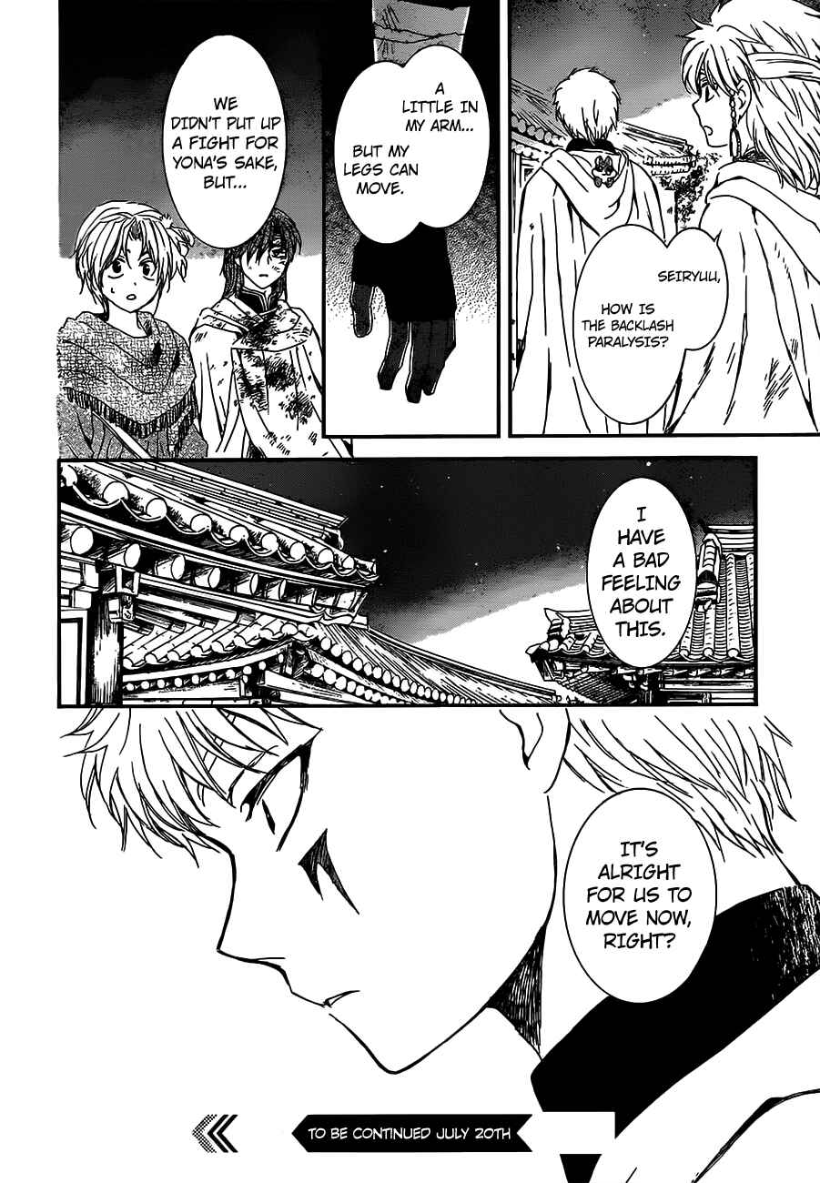 Page 30 Chapter 143 Akatsuki no Yona