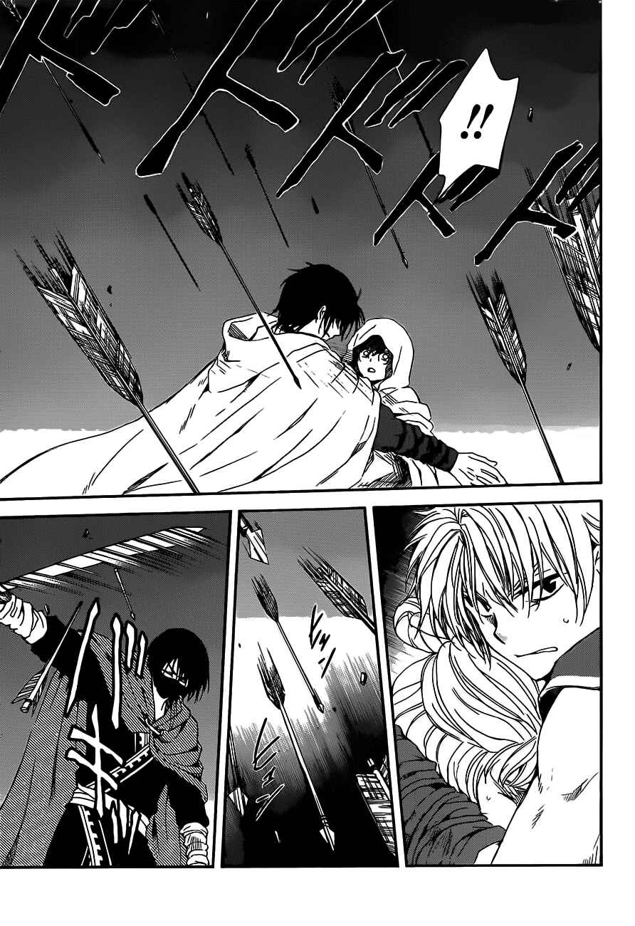 Page 7 Chapter 143 Akatsuki no Yona