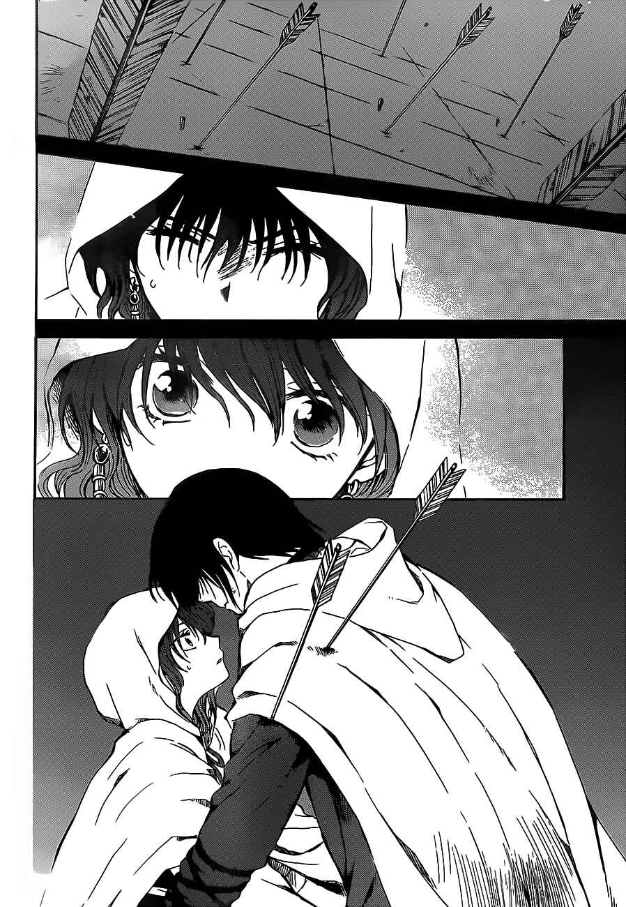 Page 8 Chapter 143 Akatsuki no Yona