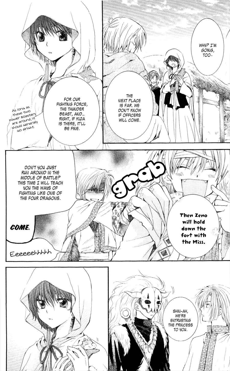 Page 11 Chapter 49 Akatsuki no Yona