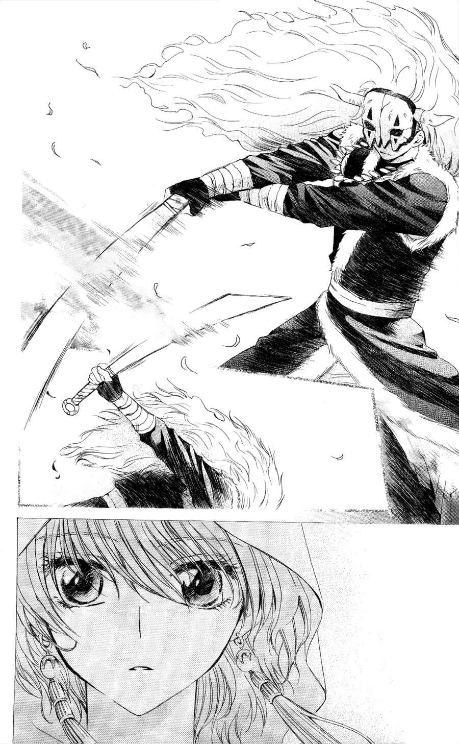 Page 13 Chapter 49 Akatsuki no Yona