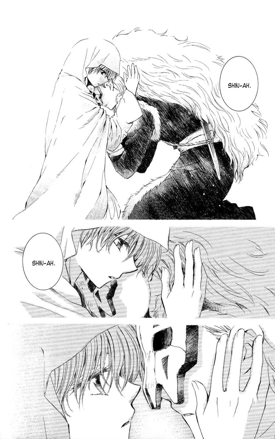 Page 17 Chapter 49 Akatsuki no Yona