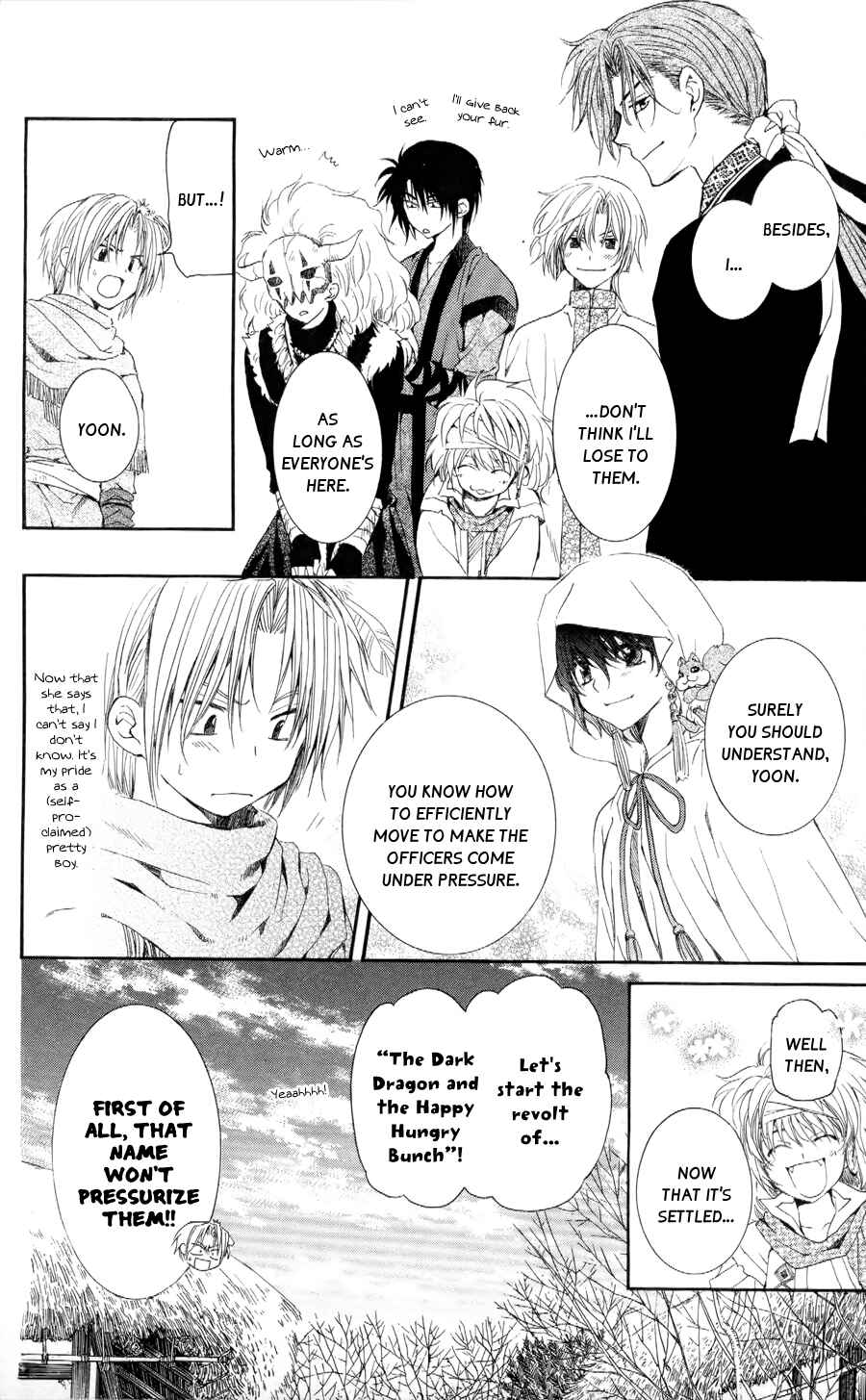 Page 7 Chapter 49 Akatsuki no Yona