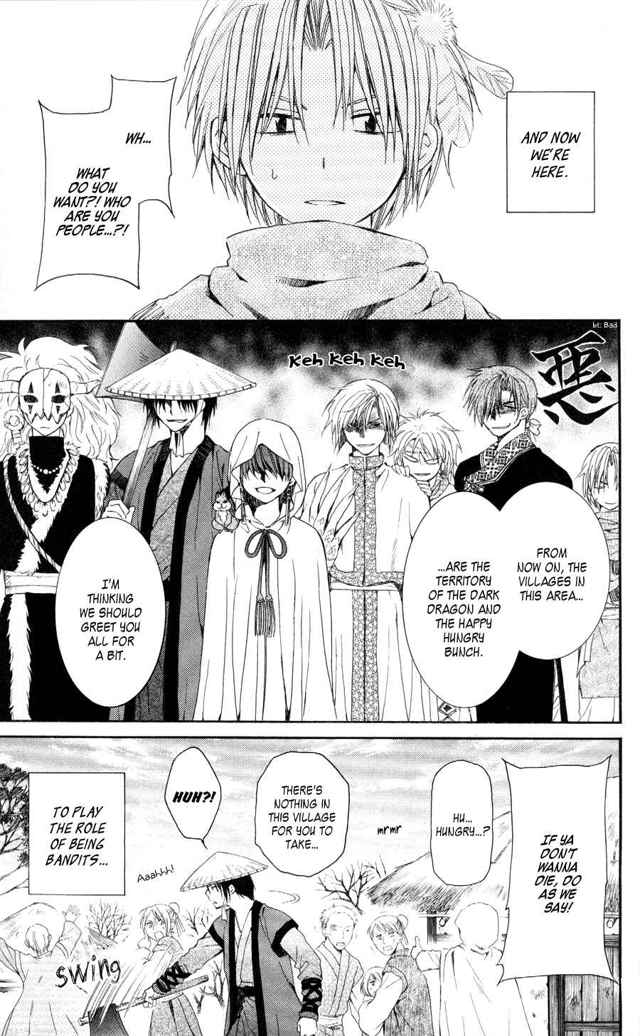 Page 8 Chapter 49 Akatsuki no Yona