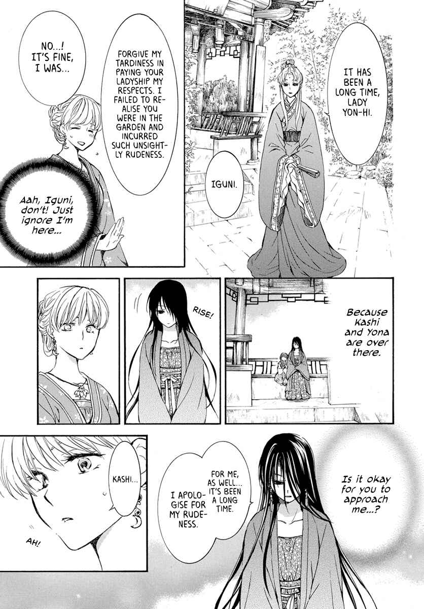 Page 11 Chapter 194 Akatsuki no Yona