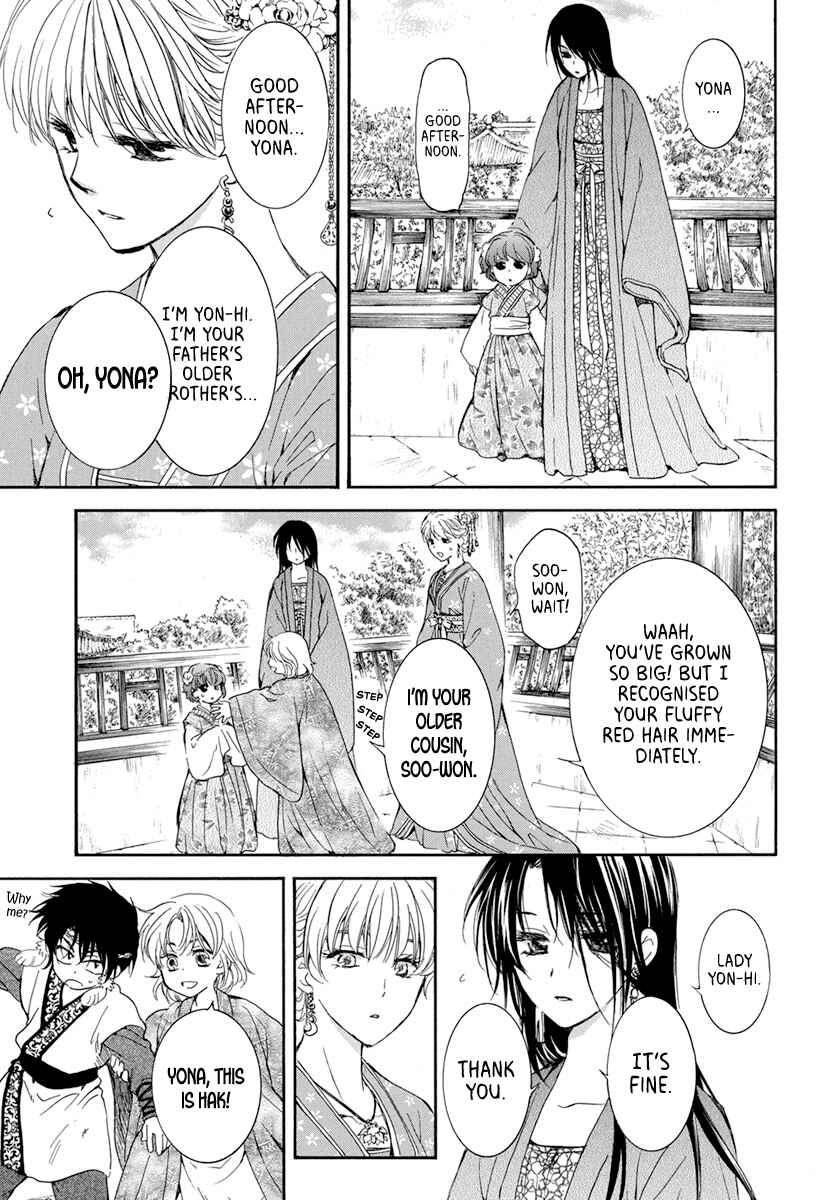 Page 13 Chapter 194 Akatsuki no Yona
