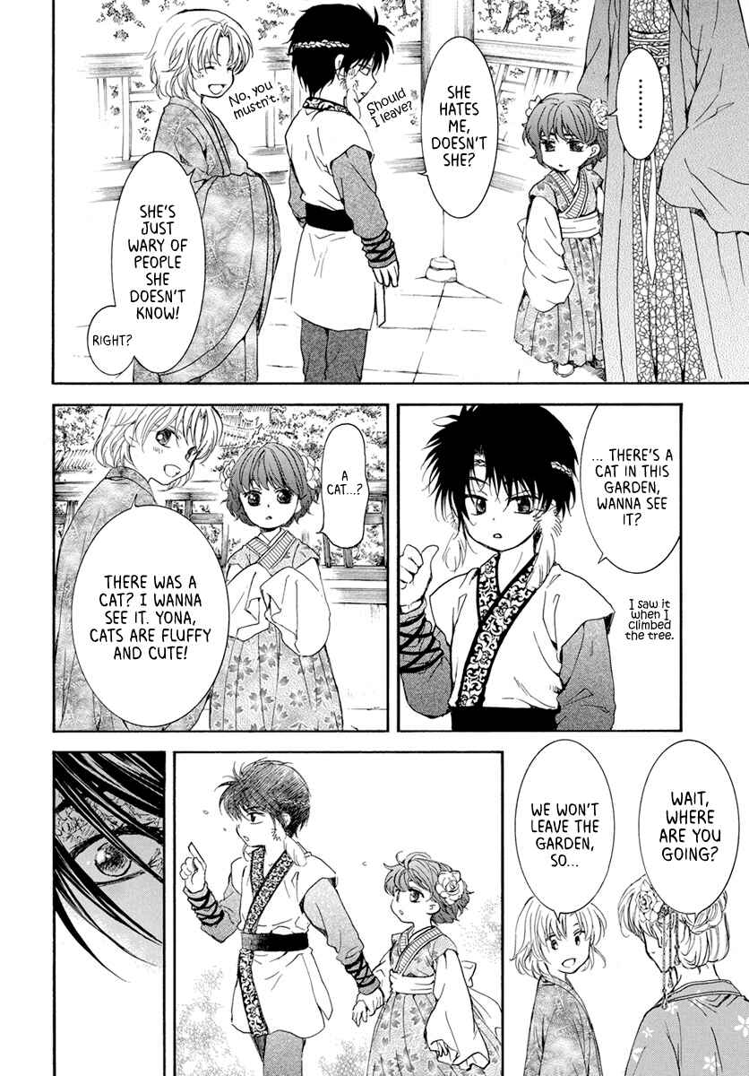 Page 14 Chapter 194 Akatsuki no Yona