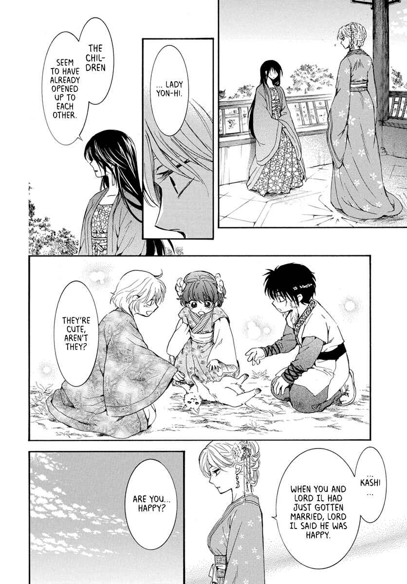 Page 18 Chapter 194 Akatsuki no Yona