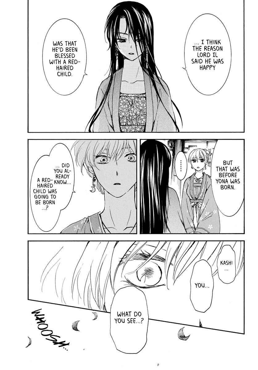 Page 19 Chapter 194 Akatsuki no Yona