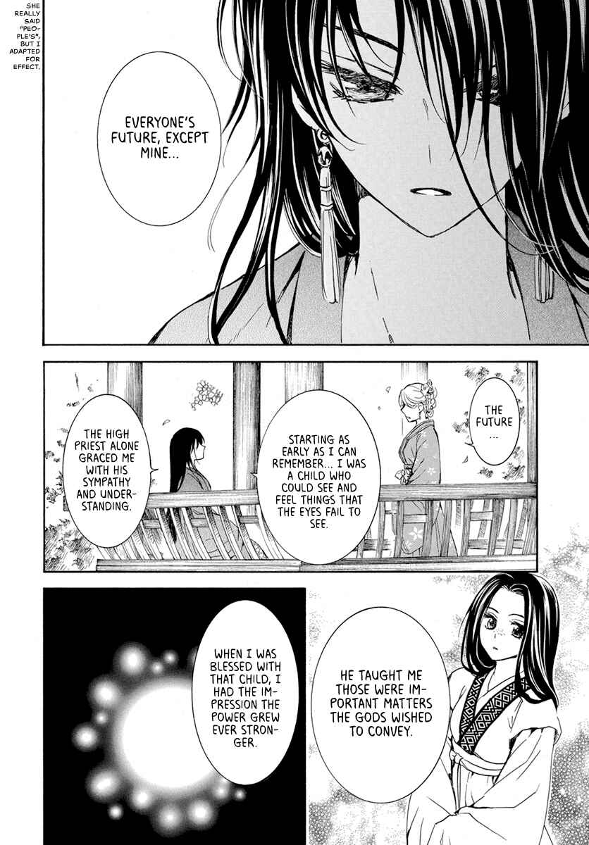 Page 20 Chapter 194 Akatsuki no Yona
