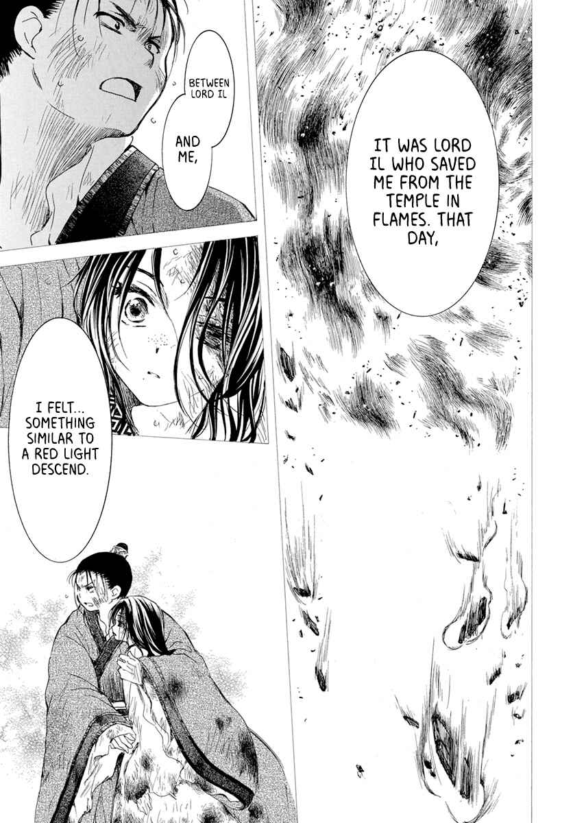Page 21 Chapter 194 Akatsuki no Yona