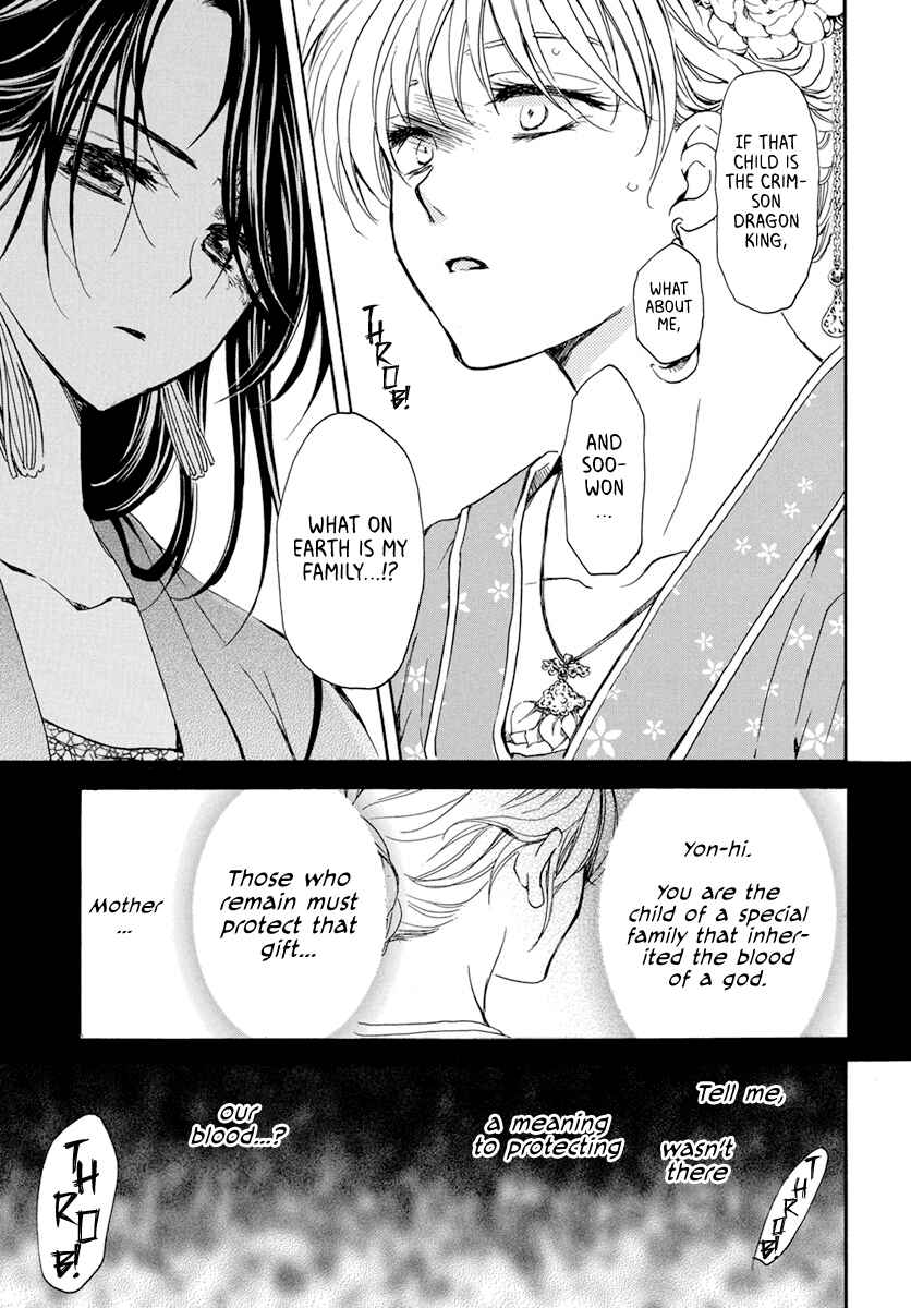 Page 25 Chapter 194 Akatsuki no Yona