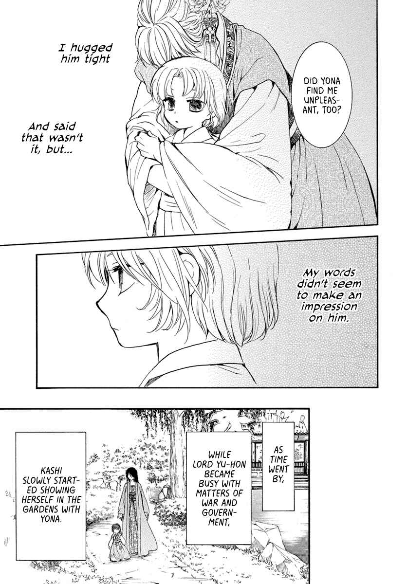 Page 7 Chapter 194 Akatsuki no Yona