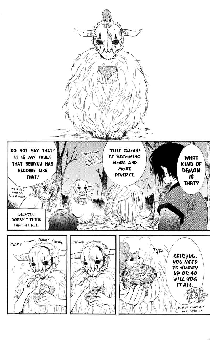 Page 10 Chapter 25 Akatsuki no Yona