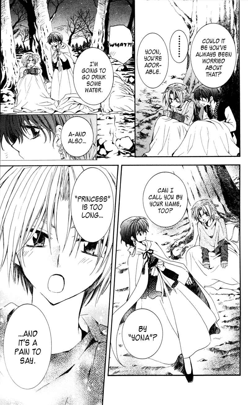 Page 17 Chapter 25 Akatsuki no Yona