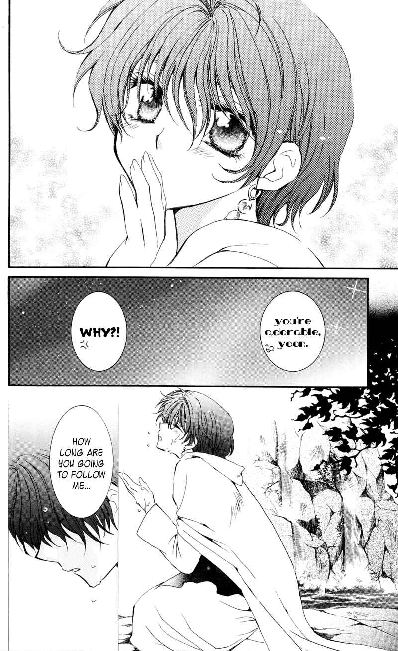 Page 18 Chapter 25 Akatsuki no Yona