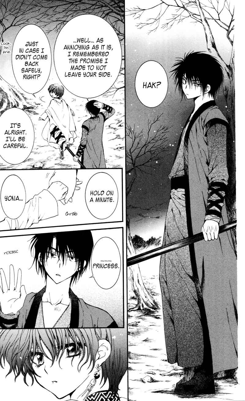 Page 19 Chapter 25 Akatsuki no Yona