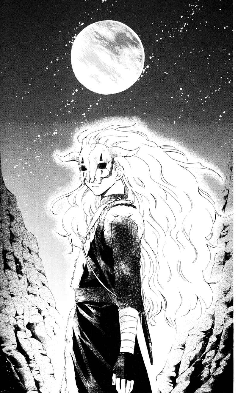 Page 25 Chapter 25 Akatsuki no Yona