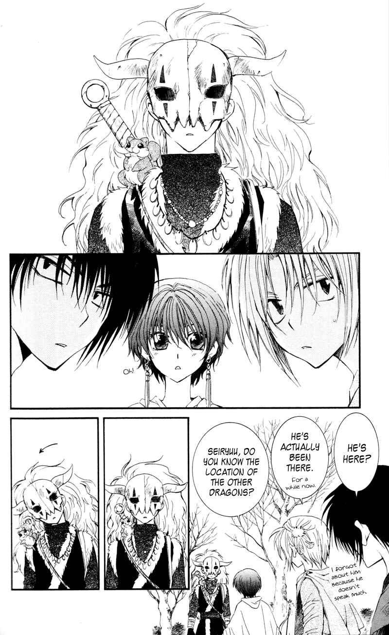 Page 4 Chapter 25 Akatsuki no Yona