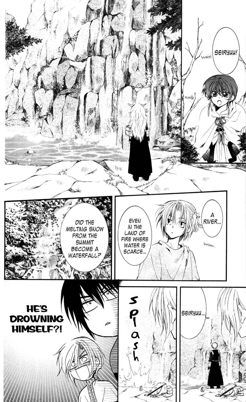 Page 6 Chapter 25 Akatsuki no Yona