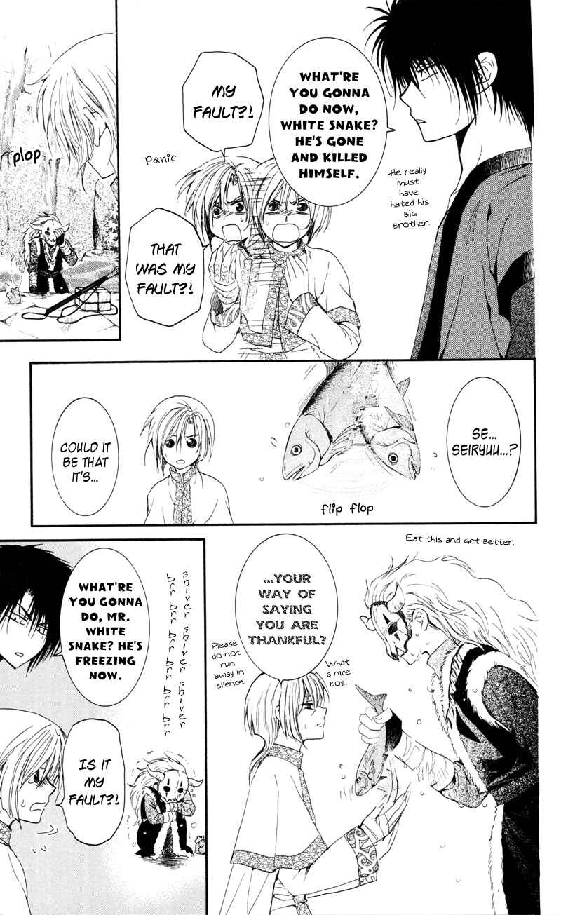 Page 7 Chapter 25 Akatsuki no Yona