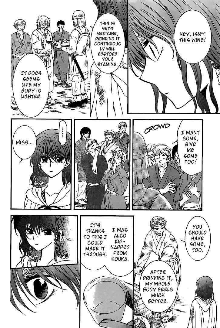 Page 15 Chapter 112 Akatsuki no Yona