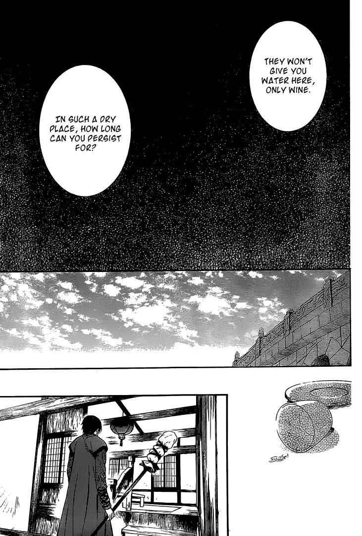 Page 18 Chapter 112 Akatsuki no Yona
