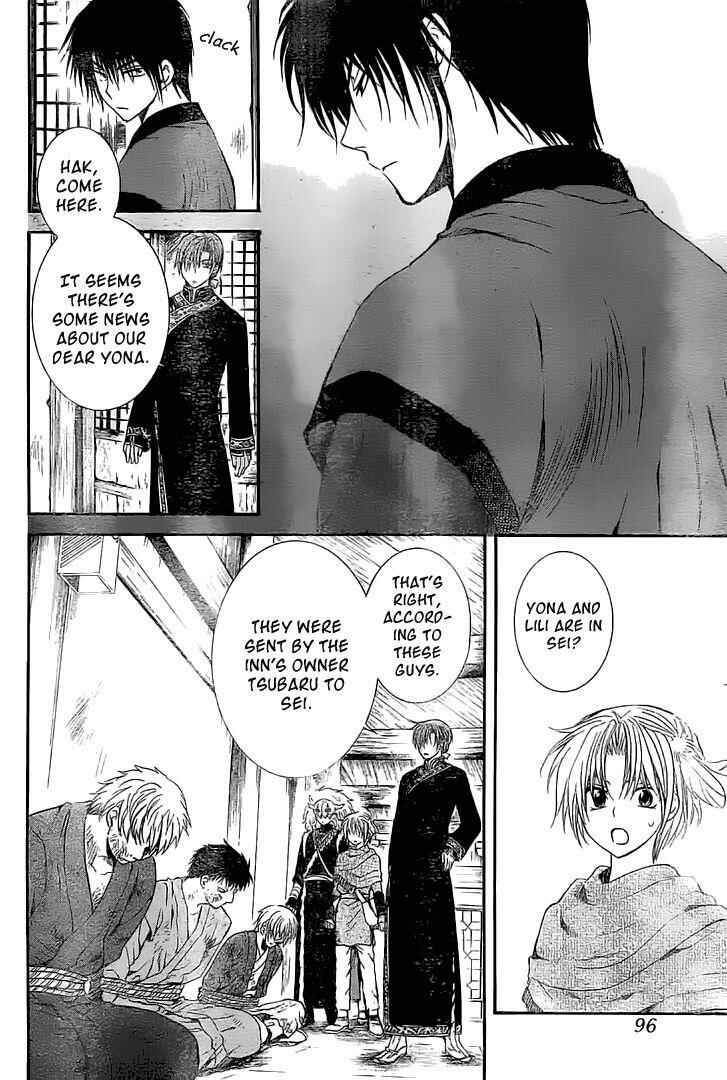 Page 19 Chapter 112 Akatsuki no Yona
