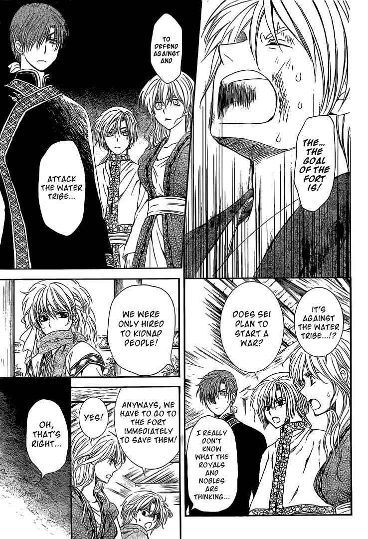 Page 22 Chapter 112 Akatsuki no Yona