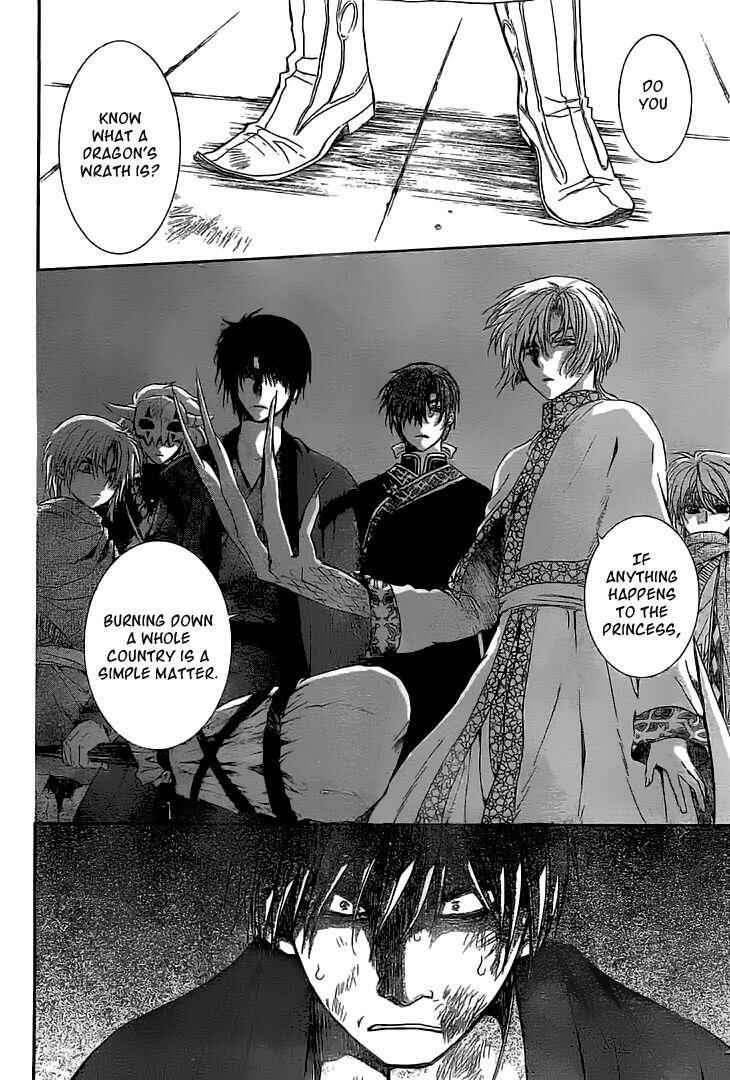 Page 25 Chapter 112 Akatsuki no Yona