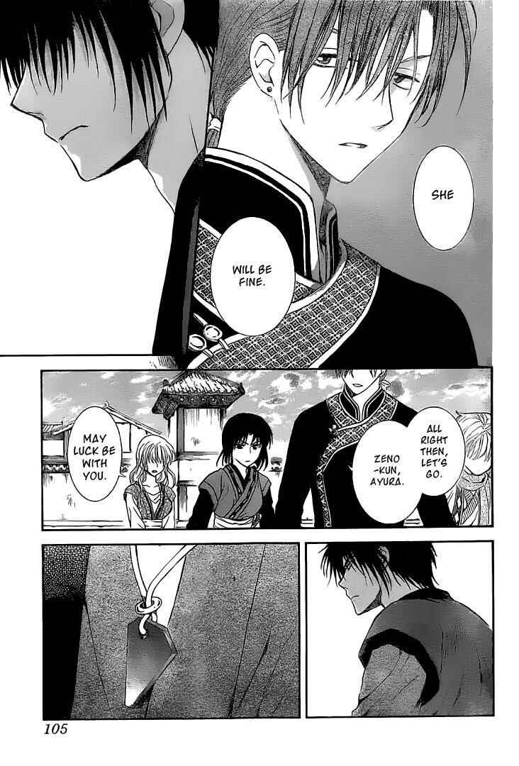 Page 28 Chapter 112 Akatsuki no Yona