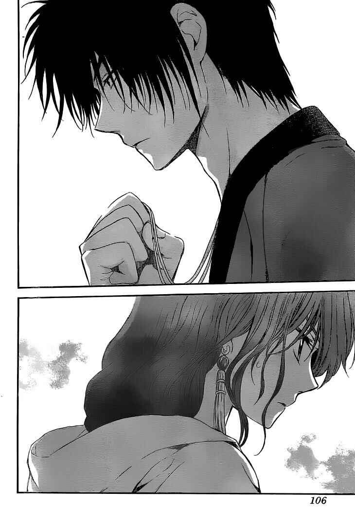 Page 29 Chapter 112 Akatsuki no Yona