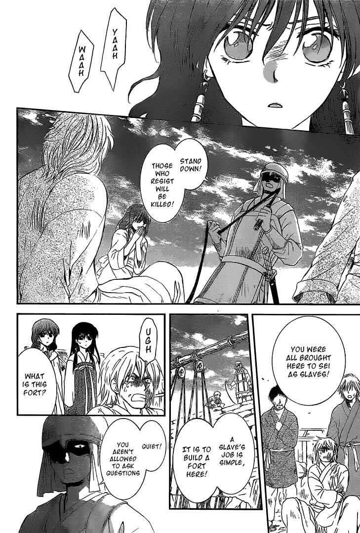 Page 5 Chapter 112 Akatsuki no Yona