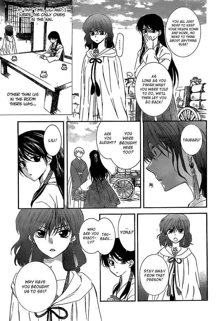 Page 6 Chapter 112 Akatsuki no Yona