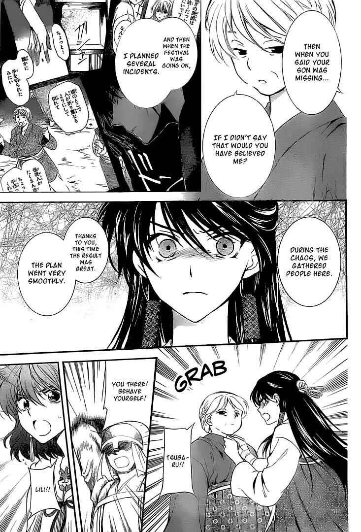 Page 8 Chapter 112 Akatsuki no Yona