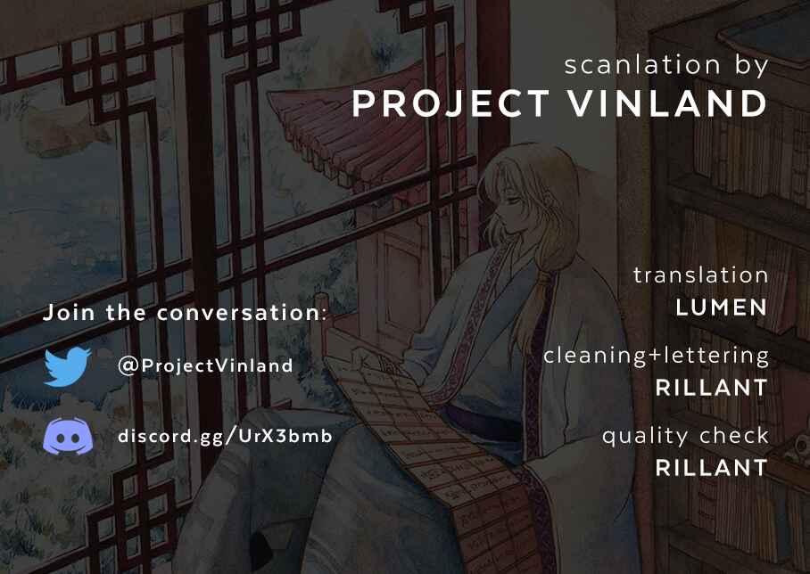 Page 1 Chapter 234 Akatsuki no Yona