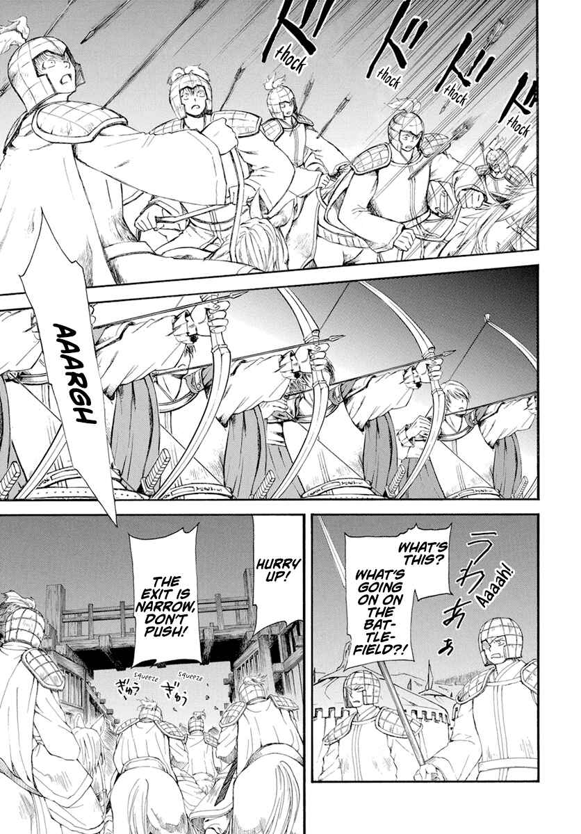 Page 10 Chapter 234 Akatsuki no Yona