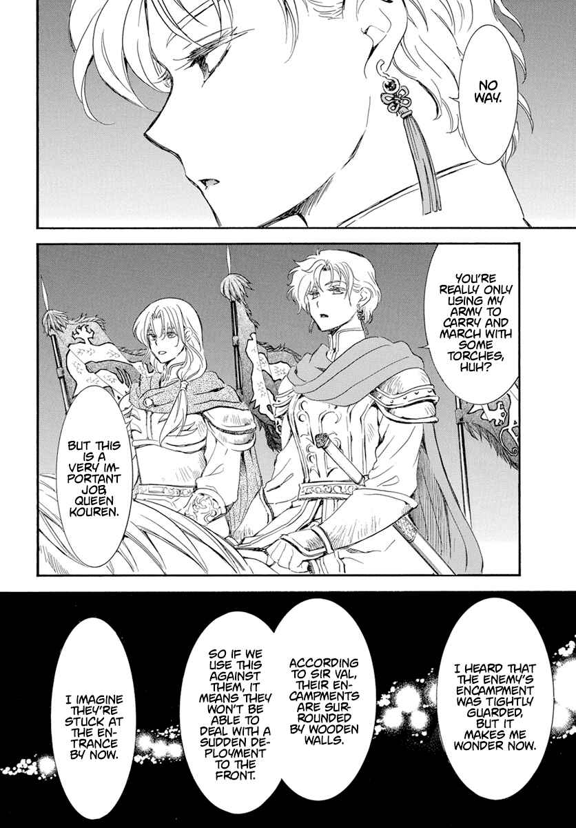 Page 11 Chapter 234 Akatsuki no Yona