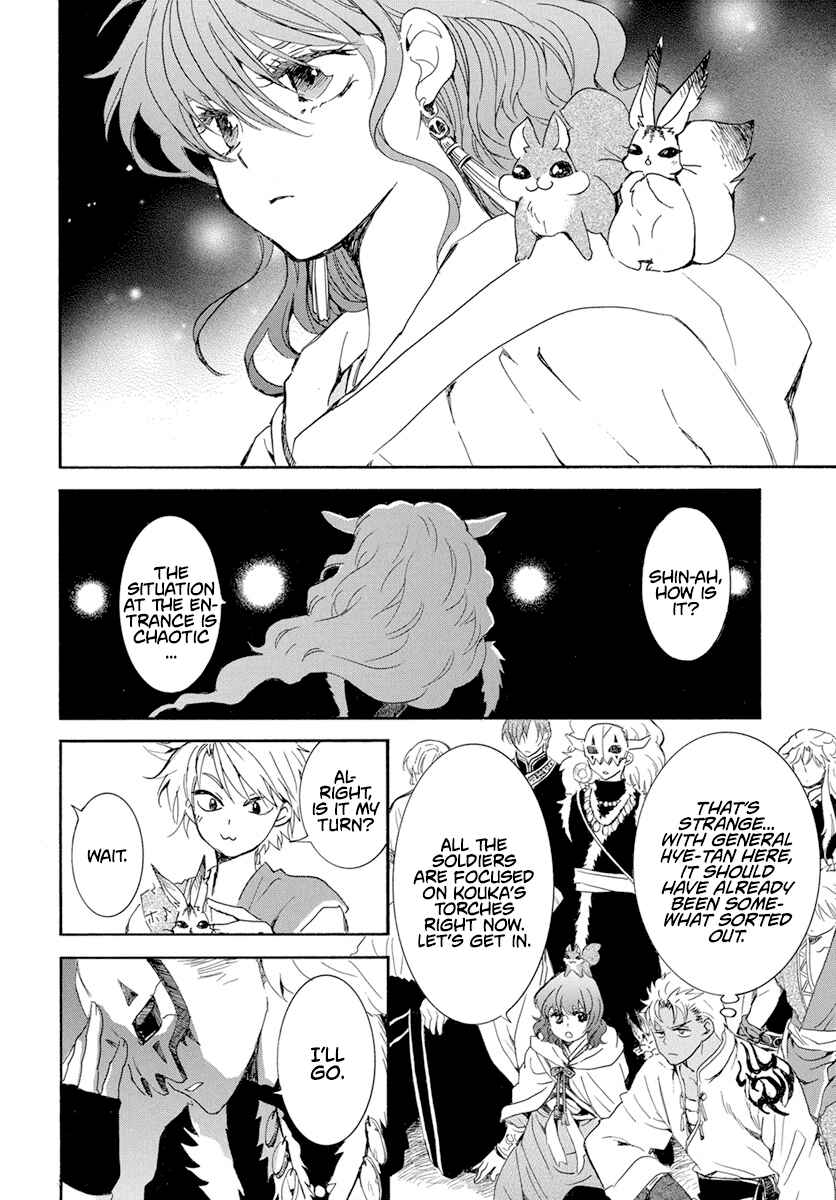 Page 13 Chapter 234 Akatsuki no Yona