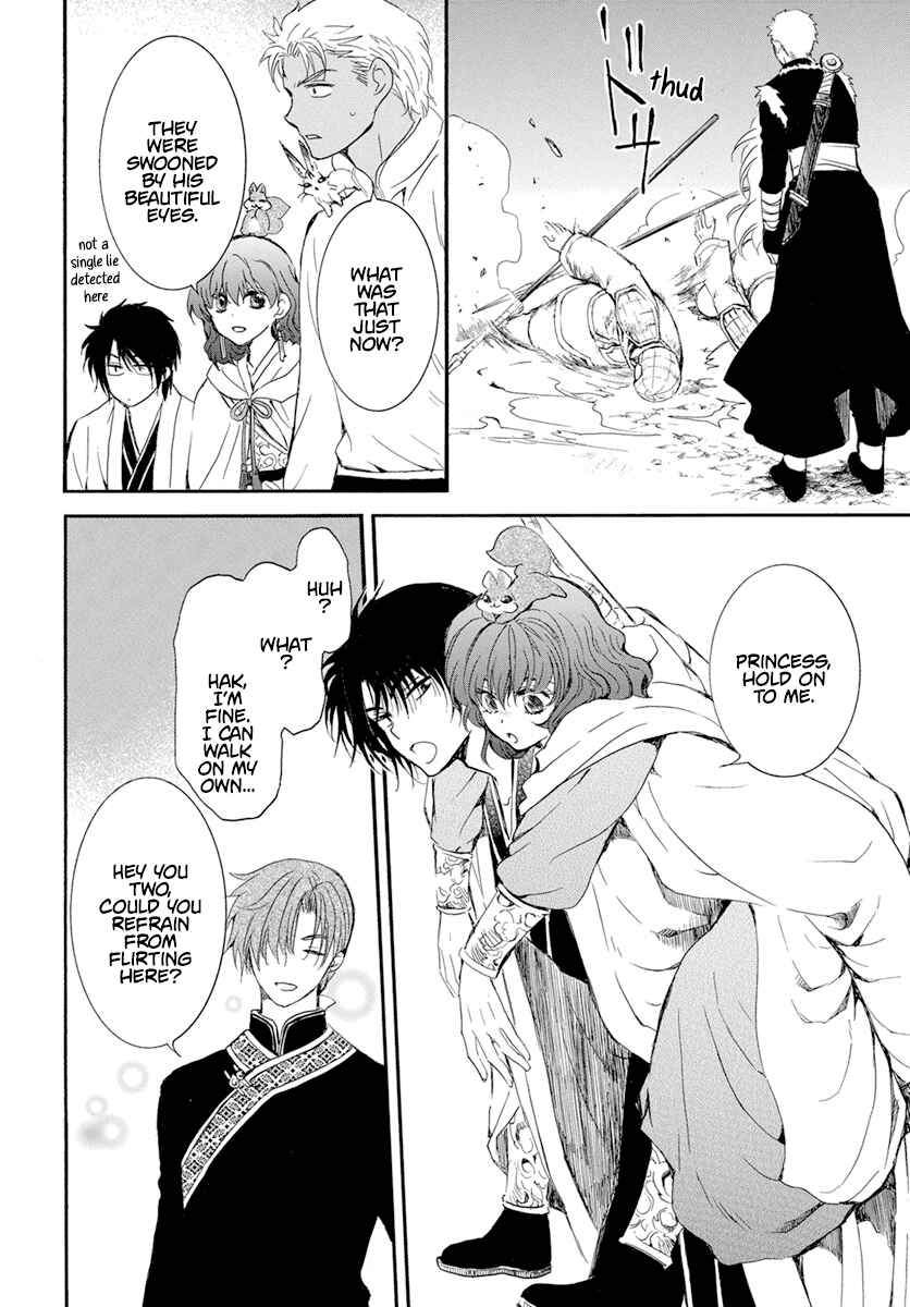 Page 15 Chapter 234 Akatsuki no Yona
