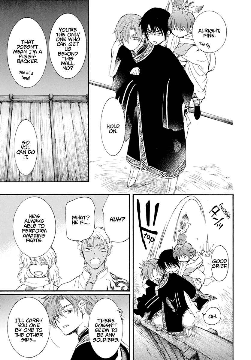 Page 16 Chapter 234 Akatsuki no Yona