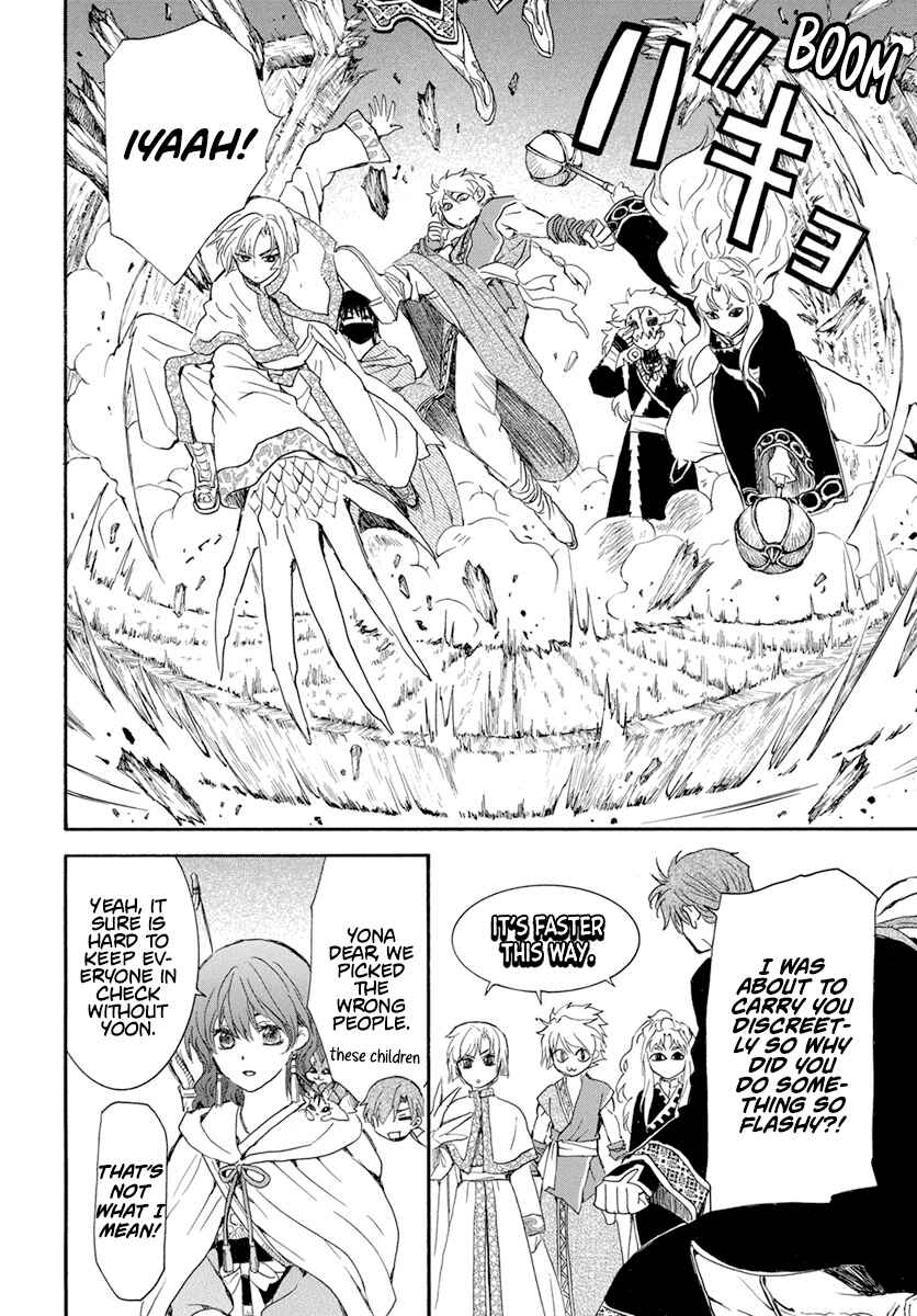 Page 17 Chapter 234 Akatsuki no Yona