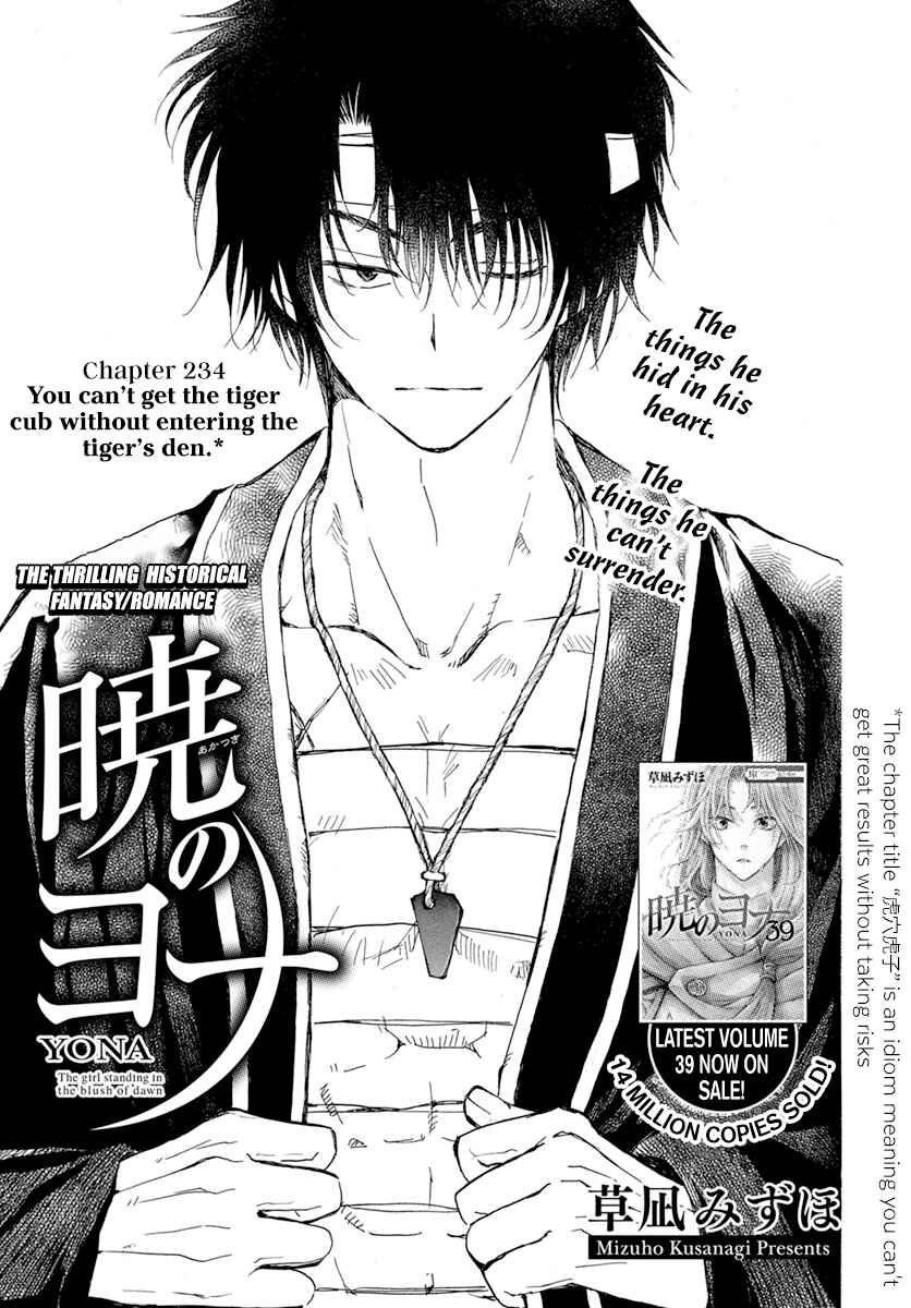 Page 2 Chapter 234 Akatsuki no Yona