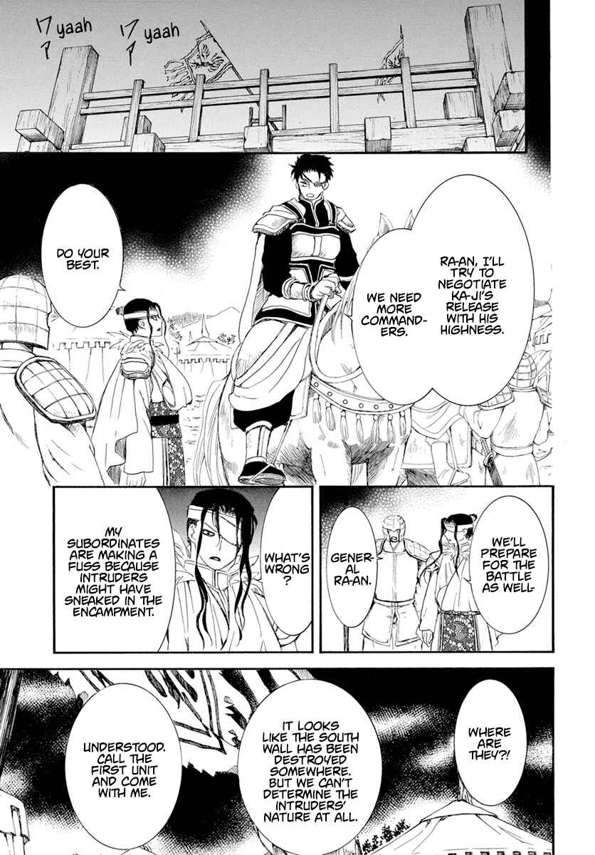 Page 20 Chapter 234 Akatsuki no Yona