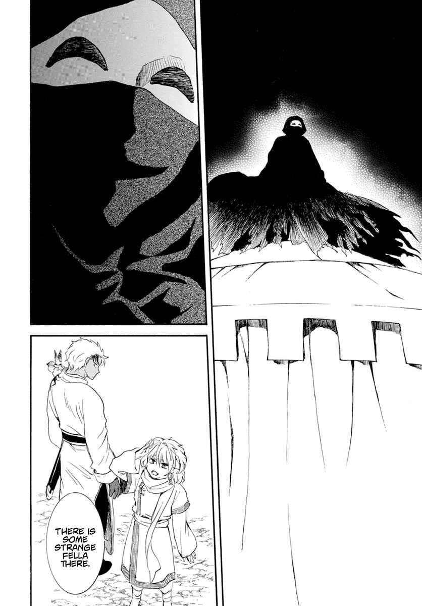 Page 23 Chapter 234 Akatsuki no Yona